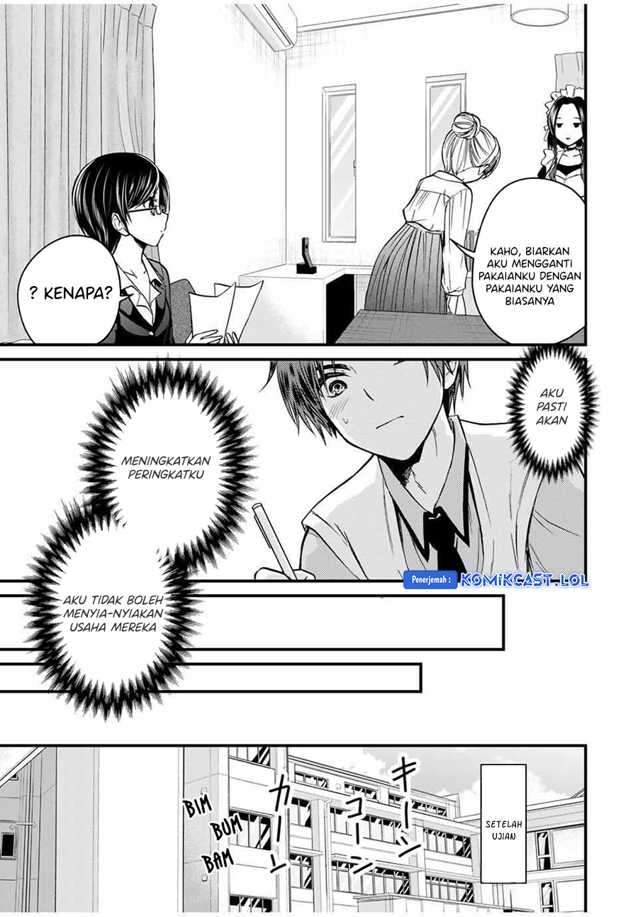 Ojou-sama no Shimobe